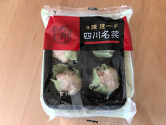 ニッポンハム 海鮮翡翠焼売 商品写真