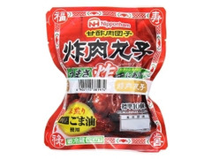 シャーロウワンズ 甘酢肉団子 袋124g×2