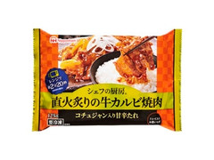 ニッポンハム シェフの厨房 直火炙りの牛カルビ焼肉 商品写真