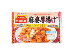 ニッポンハム 中華名菜 麻婆厚揚げ 商品写真