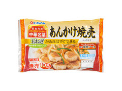 ニッポンハム 中華名菜 あんかけ焼売 特製甘酢ソース 商品写真