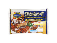 ニッポンハム プレミアム洋食ダイニング 煮込みハンバーグ 商品写真