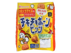 ニッポンハム 骨なしチキチキボーンビッツ 商品写真