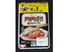 ニッポンハム チキチキボーン 鶏皮チップス ゆずこしょう味 商品写真