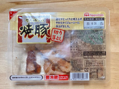 ニッポンハム やわらかつくり焼豚切り落とし 商品写真