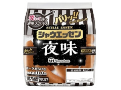 ニッポンハム シャウエッセン 夜味