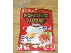 ニッポンハム シャウエッセン ドライシャウ パワ辛