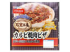 ニッポンハム 石窯工房 カルビ焼肉ピザ 商品写真