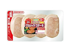 ニッポンハム あらびきグルメイドステーキ パック52g×4