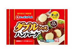 ニッポンハム ダブルソースハンバーグ 商品写真