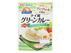 ニッポンハム リゾートカフェ タイ風グリーンカレー 商品写真