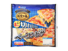 石窯工房 ベーコンピザ 袋230g