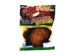 ニッポンハム ダブルソースハンバーグ 商品写真