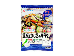 ニッポンハム おかずサラダ 豆腐とひじきのサラダ 商品写真