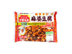 中華名菜 四川辛口 麻婆豆腐 袋120g×2