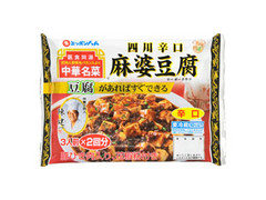 中華名菜 四川辛口麻姿豆腐 袋105g×2