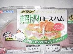 ニッポンハム スーパーシンスライス 超うす切り ロースハム 新製法 商品写真