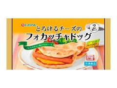 ニッポンハム とろけるチーズのフォカッチャドッグ 商品写真