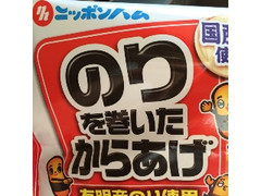 ニッポンハム のりを巻いたからあげ 商品写真