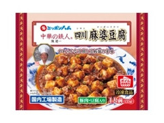 ニッポンハム 中華の鉄人 四川 麻婆豆腐 ボイル調理 商品写真