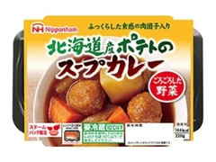 ニッポンハム 北海道産ポテトのスープカレー 商品写真