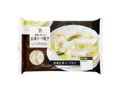 セブンプレミアム 野菜と食べる 白湯スープ餃子 商品写真