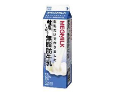 雪印メグミルク 生乳しぼり 無脂肪牛乳 商品写真