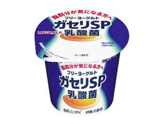 メグミルク フリーヨーグルト ガセリSP乳酸菌 カップ100g