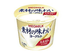 メグミルク 素材の味わいヨーグルト カップ75g