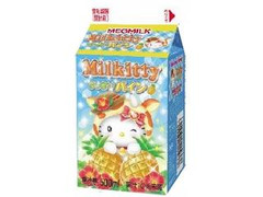 雪印メグミルク MILKITTY すっきりパイン 商品写真