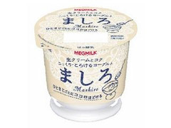 雪印メグミルク ましろ 商品写真