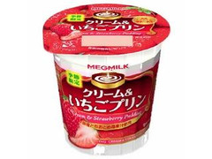 雪印メグミルク クリーム＆いちごプリン 商品写真