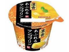 メグミルク 濃香あふれるマンゴプリン カップ140g