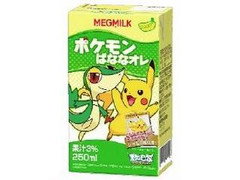 メグミルク ポケモン ばななオレ パック250ml