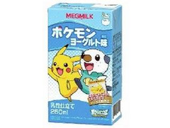 メグミルク ポケモン ヨーグルト味 パック250ml