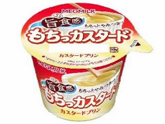 雪印メグミルク 旨食感 もちっカスタード 商品写真