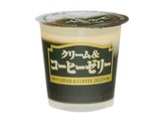 メグミルク クリーム＆コーヒーゼリー カップ130g