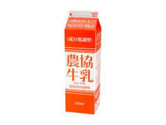 農協 農協牛乳 パック1L