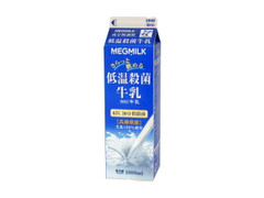 雪印メグミルク 低温殺菌牛乳 商品写真