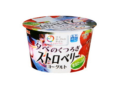 夕べのくつろぎストロベリヨーグルト カップ125g