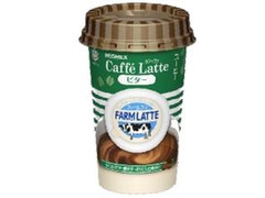 FARM LATTE カフェラテ ビター カップ200g