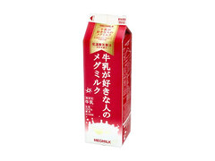 雪印メグミルク 牛乳が好きな人のメグミルク 商品写真