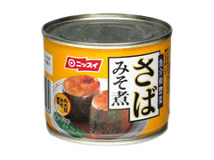 ニッスイ さばみそ煮 缶200g