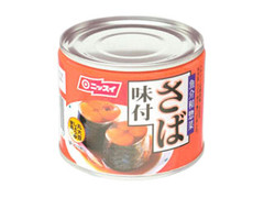 さば味付 缶190g