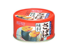 さば味付 缶190g