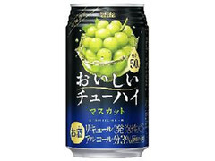 タカラ おいしいチューハイ マスカット 缶350ml