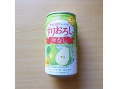 タカラ 果実入りチューハイすりおろし洋なし