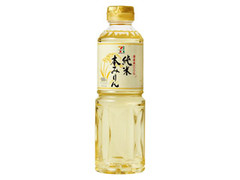 国産米100％ 純米本みりん ボトル500ml