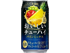 タカラ おいしいチューハイ パインミックス 商品写真