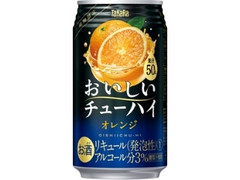 タカラ おいしいチューハイ オレンジ 商品写真